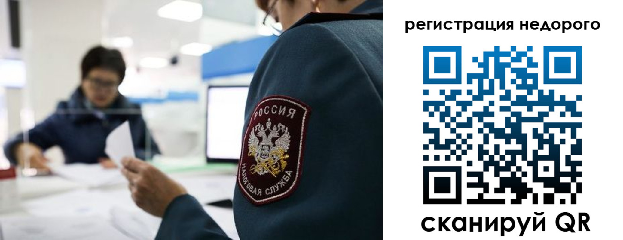 регистрация для дет. сада в Южноуральске